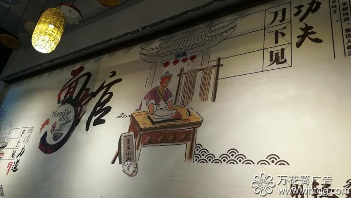连江琯头重庆小面--福州市长乐区金峰万花筒广告