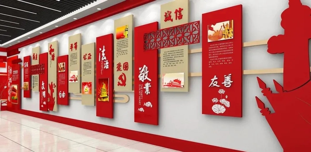 党建文化墙-福州市长乐区金峰万花筒广告