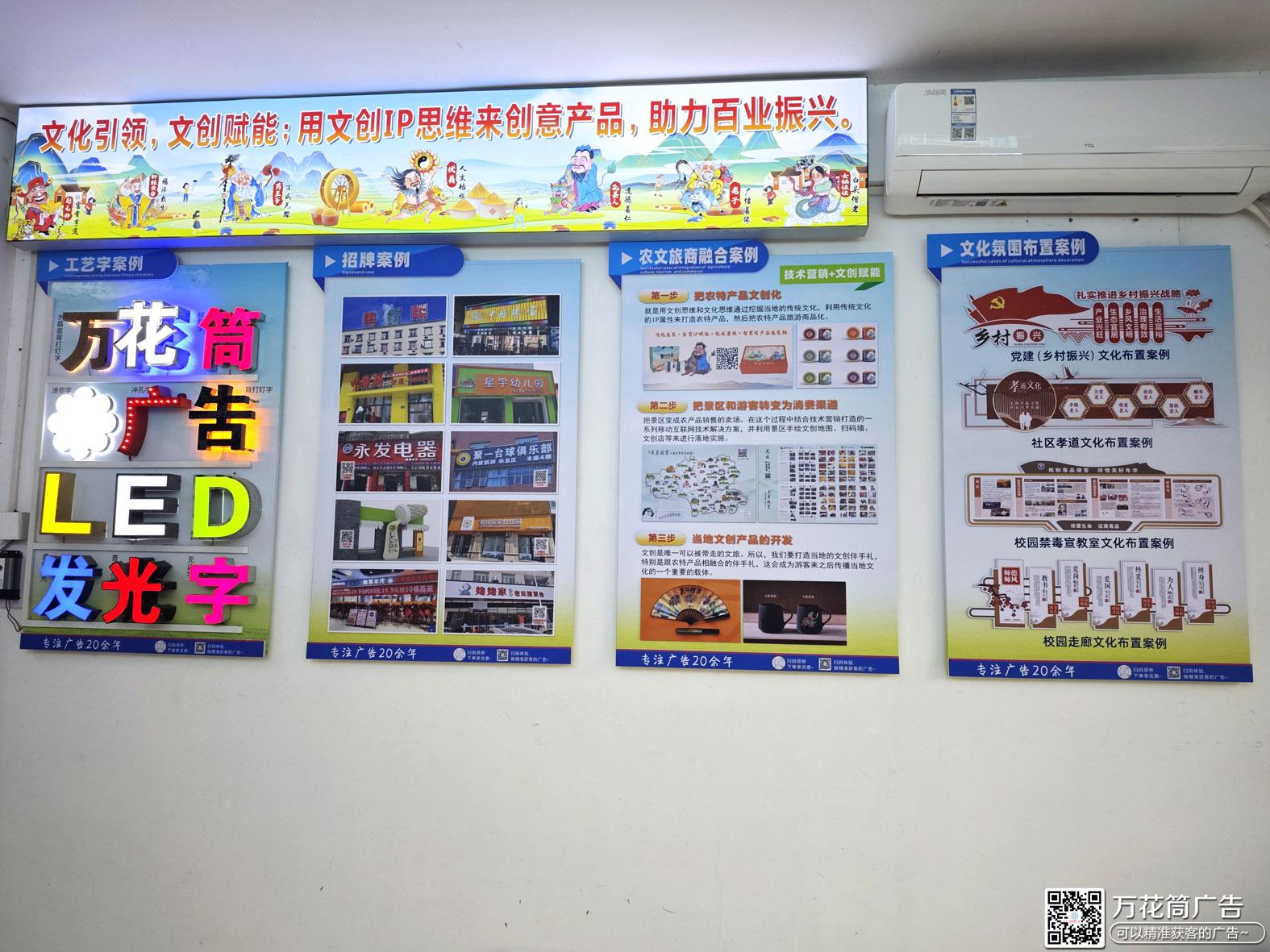 福州长乐门头招牌制作_福州长乐广告公司_万花筒广告
